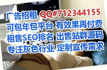 永州卵子教育科技公司